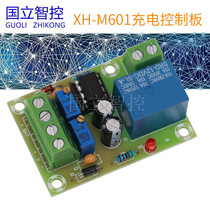 XH - M601 battery charging control panel 12V intelligent charger automatic charging power supply control panel