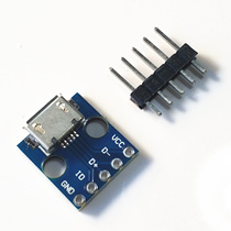 MCU-micro USB interface Power transfer interface Bread board 5V power module development board