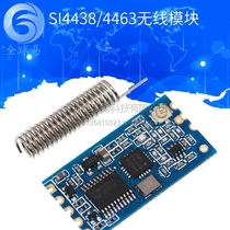 HC-12 SI4438 4463 Wireless Module Remote 433M Wireless Serial Port Module UART Interface