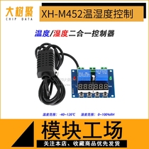 XH - M452 Temperature and Humidity Control Module Digital Digital Digital Digital Digital Double Output Automatic Thermostat and Humidity Control Panel