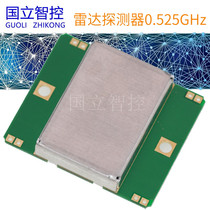 Microwave Doppler Wireless X-band Radar Probe Module 10 525GHz (HB100)