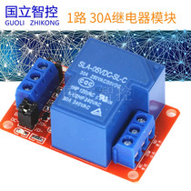 1 road 30A with photocoupling isolation supports high and low level trigger relay module 5V12V24V large current