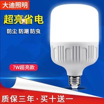 Led light bulb e27e40 screw mouth spiral bulb lamp 20W High power ultra-bright factory house Didlighting energy-saving lamp