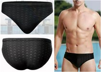 Imitation Shark Leather Professional Training Triangle Swim Pants Racing Competition Competitive Fashion Speed Dry Men Swim Pants Swimsuit