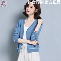 Tongxiang City Puyuan Qing color wool sweater business department 19115 cardigan knitted coat female v collar loose foreign sweaters