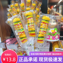 Net Red Childhood Candy Children Burger Juices Strings of Soft Sugar QQ Sugar Water Fruit Taste Sticks Sugar Casual Little Snacks