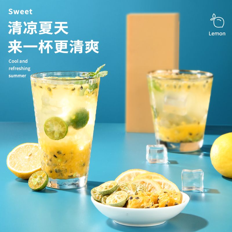 绿码金桔柠檬百香果茶图片_4