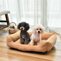 Tennis Red Dog Nest Season Universal Pet Teddy Kirky Small Large Dog Pooch Supplies Bed Cats Summer Cool