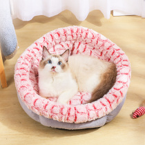 Cat Nest Season Universal Infant Cat Kitty Supplies Bed Cat Bed Cat House Villa Pooch Deep Sleep Summer