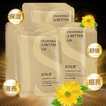 French Lancôme snail mask Moisturizing Moisturizing brightening skin tone Shrinking pores Oil control Cleaning Blackhead Female student