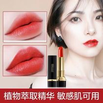 French Lancôme Ejiao protein rich and supple lipstick Moisturizing long-lasting color rendering is not easy to fade and not easy to dip cup lipstick