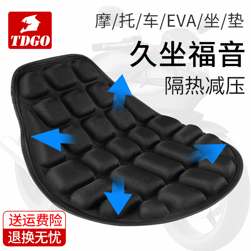 Motorcycle Seat Cover Locomotive Cushion Sleeve Heat Insulation Mat Scooter Shock Absorbing insulation mat waterproof sunscreen Thickened Seat Cushion-Taobao