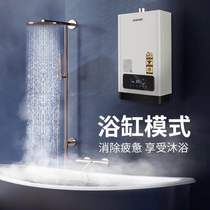 Ascendon 18 liters zero cold water gas water heater Natural gas home massage bath 0 cold water water heater 18L8