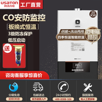 Ascendon L1PB24-R2212 natural gas wall hung gas boiler heating floor heating household radiator dual-use 24kw