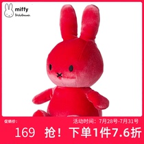 Miffy Holland imported Miffy plush rabbit comforting doll Toy doll Velvet doll companionship comforting