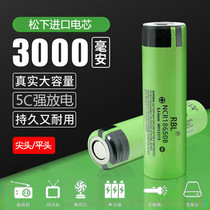 RBL Panasonic Electric Core 18650 26650 Power lithium battery Large capacity 3 7v Head Tip Protection Board Intense Light Flashlight Electric Car Electric Car DIY Small Fan Charger Multifunction 4 2