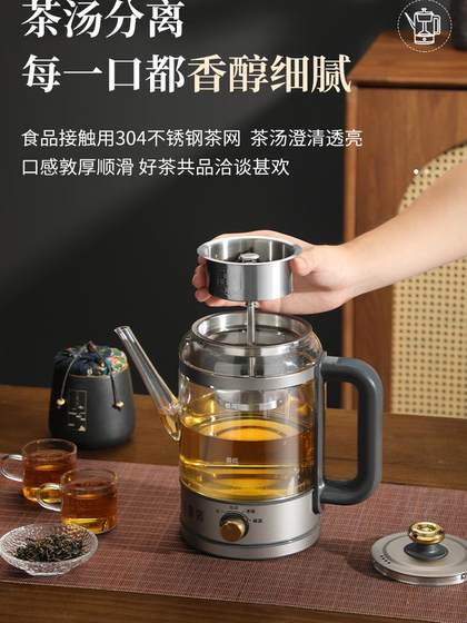 Xizhu 대용량 1.3 리터 차 양조기 증기 고온 고온 스프레이 완전 자동 단열 홍차 양조장 건강 냄비 l Xizhu 대용량 1.3 리터 차 양조기 증기 고온 고온 스프레이 완전 자동 단열 홍차 양조장 건강 냄비 l