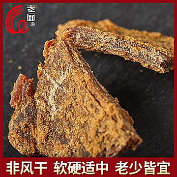 老厨牛肉干五香麻辣手撕牛肉500g[1元优惠券]-寻折猪