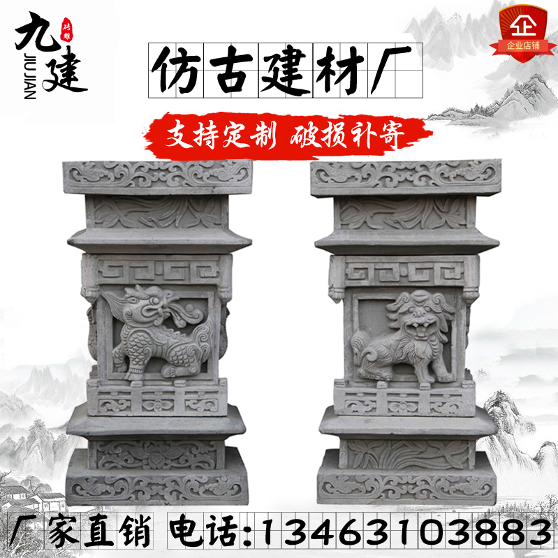 Imitation ancient brick carving doorway head-head horse-head lion squatting Chinese style courtyard door head cement cheeheads-Taobao