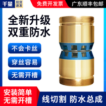 Thousands of wire cutting accessories easy to wear Molybdenum wire waterproof guide wheel copper sleeve assembly outer diameter 32 42*60 B model