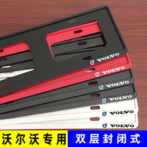 Suitable for Volvo license plate frame frame support S90S80LS60LXC60XC90V40V60V90 license plate frame