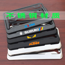 Stainless steel license plate frame carbon fiber motorcycle license plate frame Sanyang Ducati Biagao BMW license plate frame holder