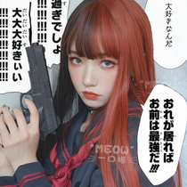 Mouthful meow wig female long hair air bangs long straight hair net red with black orange color bad round face wig set