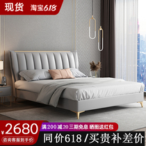 Italian Light Luxury Real Leather Bed Modern Minima Nordic Small Household Type Master Bedroom 1 8 m Double Bed Net Red Storage Wedding Bed