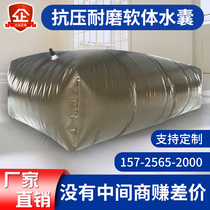 Water bag large-capacity water storage bag car rural drought-resistant fire water storage foldable liquid bag factory direct sales can be customized