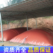 Soft biogas tank home new rural fermentation bag septic tank breeding gas storage tank red mud water sac large capacity