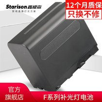 Phototonic light lamp battery LED camera lamp F970 battery np-f970 LITHIUM BATTERY PHOTOGRAPHIC LIGHT MONITOR UNIVERSAL