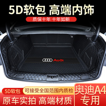 2021 Audi A4L trunk pad fully enclosed special new Audi a4l car rear trunk pad Audi a4