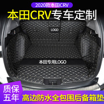 Honda CRV trunk pad fully enclosed special 20 crv car tail box pad 17-19 CRV interior modification