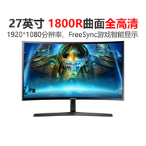 Samsung Curved Surface Display 27 "C27F396FHC LCD Desktop Computer Screen Game HD 1080P