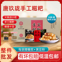 Tang Jiulong new brown sugar rice cake pure glutinous rice handmade fat doll snacks Sichuan specialty hot pot pastry whole piece