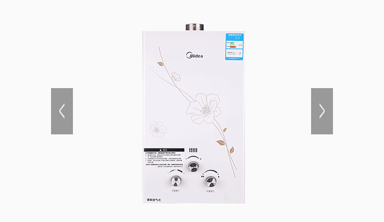 midea 美的 jsq16-8qf3 燃气热水器天然气家.