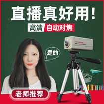 Donut autofocus live camera Computer desktop with HD beauty with microphone All-in-one 1080p external notebook shaking Taobao vertical screen equipment Full set of teaching videos