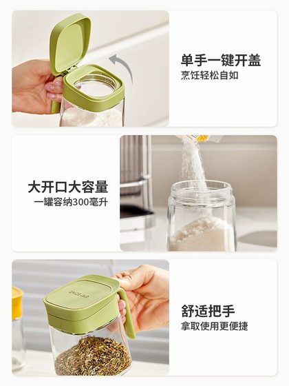 유리 조미료 항아리 집장 유리 조미료 항아리 집장