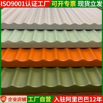 Wall panel Wave board Decorative board Great wall board TV background wall grille board Corrugated board Relief board Semi-cylindrical board
