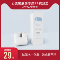 Chuefei wish imitation hand micro-washing machine can replace PP cotton automatic disinfection underwear cleaning washing machine accessories