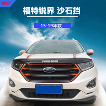 15 -19 models Ford Sharp World Retrofit Dedicated Sandstone Shield Sharp World Sandstone Blocking Machine Cover Spoiler accessories Decorative Accessories