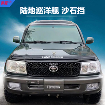 Toyota Land Cruiser LC100 4700 Accessories Special Sandstone Shield FJ100 Sandstone Bezel Machine Lid Retrofit