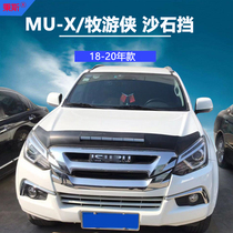 18-20 models of Jiangxi Five Suzuki MU-X Shepherds exclusive sand and stone blocked import MUX sandstone block cross-country modification piece