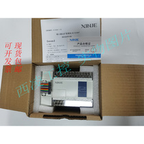 Brand new original Xinjie communication module XD-NS-BD NE NO NES WBOX-ED supports 232485 communication