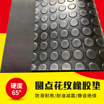 Dot rubber sheet Non-slip rubber sheet Pattern dot oil-resistant rubber sheet Wear-resistant rubber sheet 3mm5mm