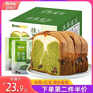 蜜豆抹茶磅蛋糕6包*100g[4元优惠券]-寻折猪