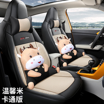 Volkswagen poloPLUS Special Car Seat Cover Four Seasons Universal Seat Cover Full Surround Leather Customized Cushion