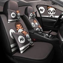 Winter car seat cushion cartoon fashion cute full surround seat cover winter short plush Tide brand net Red personality seat cushion