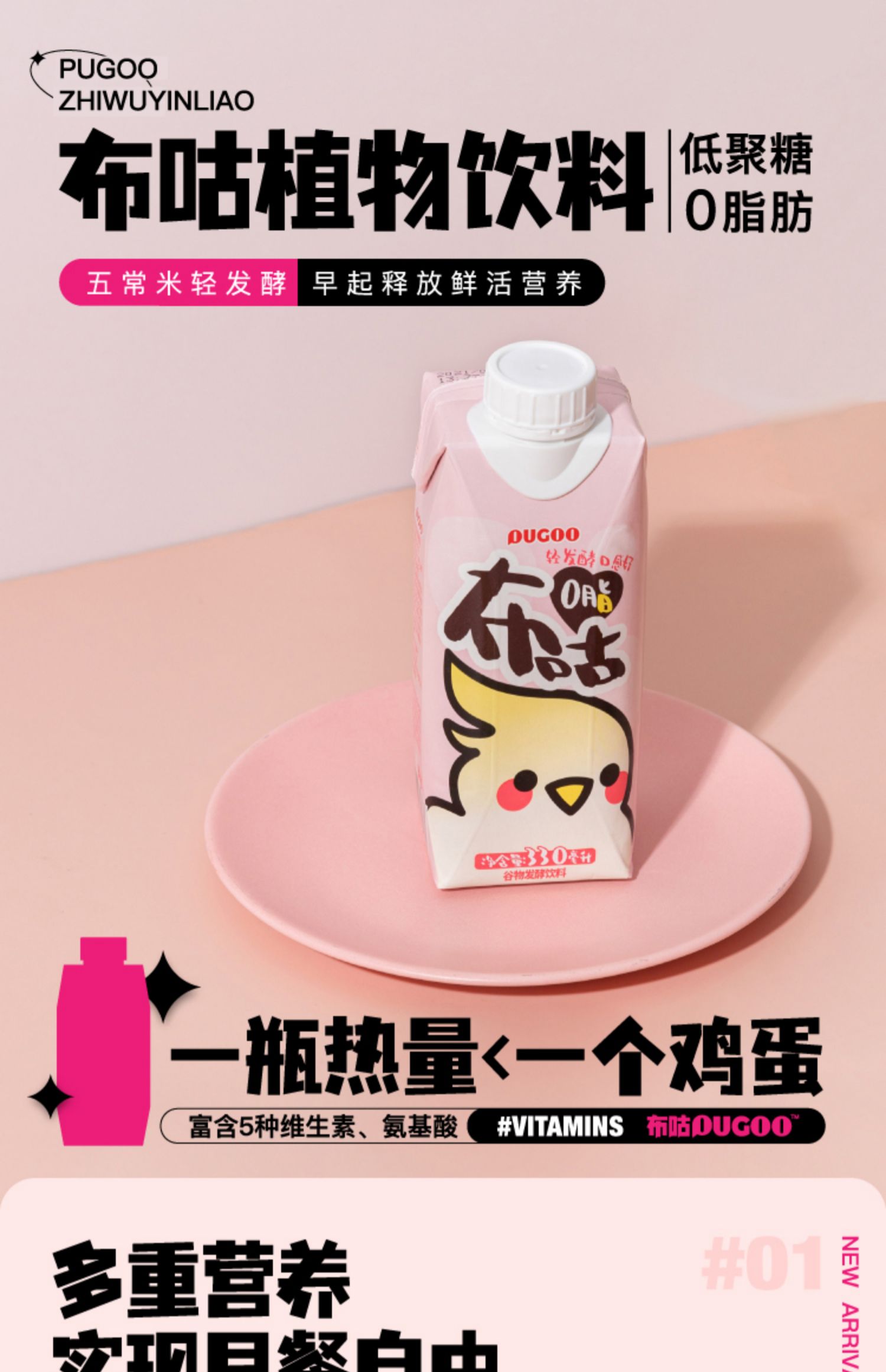 酌也米露女士低度酒230ml*3