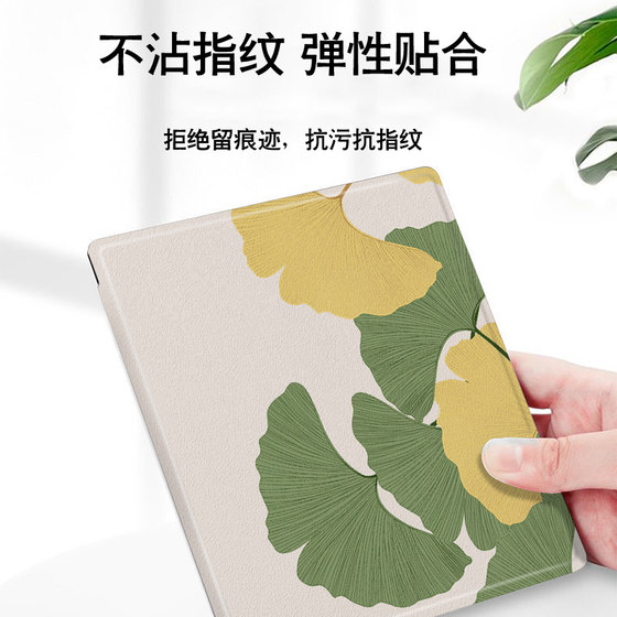 Imobile Rose Magnetic E-Book Protective Cover Arborist Leaf5 Ginkgo Poke5/6S New 3 Reader Tab8c/Mini/Onyxbooxpage/7.8 전기 종이 책 케이스 Imobile Rose Magnetic E-Book Protective Cover Arborist Leaf5 Ginkgo Poke5/6S New 3 Reader Tab8c/Mini/Onyxbooxpage/7.8 전기 종이 책 케이스